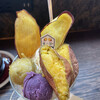 浪漫焼き芋 芋の巣 - 