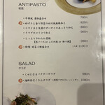 ビストロチャイナ 蜜柑 - 