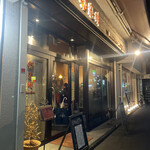 ビストロチャイナ 蜜柑 - 