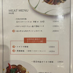 ビストロチャイナ 蜜柑 - 