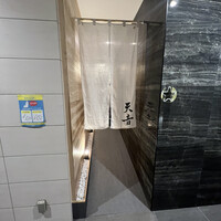 鮨と天草大王 天音 - 