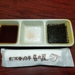 長太屋 - 料理写真:焼き物のソース。
