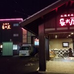 長太屋 - 精肉店と食事をするお店は隣接している。