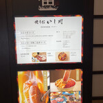 焼うお いし川 - 