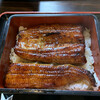 Toranomon Unagi No Oyado - 