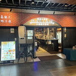 大連餃子基地DALIAN - 