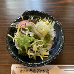 Toranomon Unagi No Oyado - 