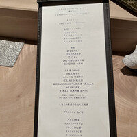 鮨 若尊 - 