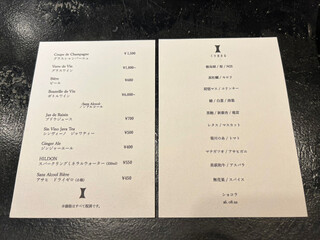 h Restaurant takatsu - 