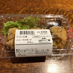 Motomachi Harapekotei - お弁当のおかずにもピッタリ！