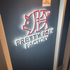 PRETTY PORK FACTORY