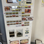 一休軒 - 見やすい券売機。