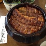 あつた蓬莱軒 本店