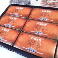 横濱元町 霧笛楼 - 