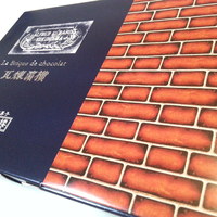 横濱元町 霧笛楼 - 