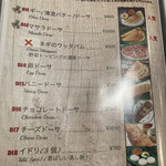 ロビンズインドキッチン - ドーサもイドゥリもあります。