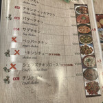 ロビンズインドキッチン - ロビンさんのバタチキも気になったりします。