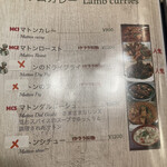 ロビンズインドキッチン - オススメされたマトンロースト。