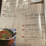 ロビンズインドキッチン - このレヴェルのラッサムが200円って…。
      正直、倍以上取っても安いわ。