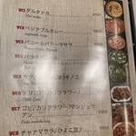 ロビンズインドキッチン - ココにもさりげなくインディアンチャイニーズが潜んでます。