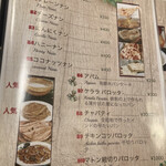 ロビンズインドキッチン - 名物ケララパロッタの下にはコットゥまであります。