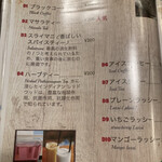 ロビンズインドキッチン - ドリンクメニューも気になる