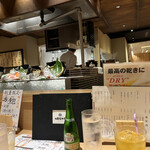 本格板前居酒屋 お魚総本家 - 