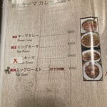 ロビンズインドキッチン - エッグローストもいつか必ず喰らう。