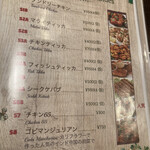 ロビンズインドキッチン - インディアンチャイニーズあります。