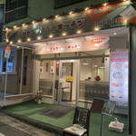 ロビンズインドキッチン - 外観