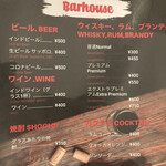 ロビンズインドキッチン - 酒が安すぎる…。
      いつか必ずデナーを複数人で攻めまくったる。