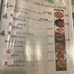 ロビンズインドキッチン - ココナッツフィッシュカレーもオススメされました。魚はメカジキとの事。気になりすぎる…。