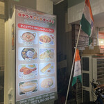 ロビンズインドキッチン - 店外看板もよく考えられてるなーと思います。