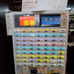 ハイウェイ食堂 - 