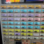 ハイウェイ食堂 - 