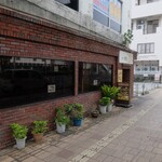 ハイウェイ食堂 - 