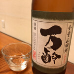 都 - 
