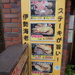 ハイウェイ食堂 - 