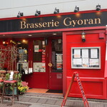 Brasserie Gyoran - 