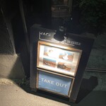 HAGI CAFE  - 看板
