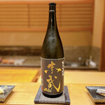 鮨 とかみ - 赤武