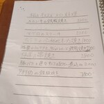 カサレッチョ - 