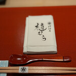 料理屋 植むら - 