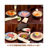 焼肉 にくだらけ - 