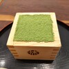 マッチャ ハウス 抹茶館 京都河原町店