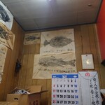 どさんこ大将 - スズキ_83cm、ヒラメ_70cm