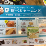 Komeda Kohi Ten - 