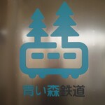 Yusa Asamushi - ロゴ