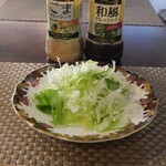 遊食てい 西 - 