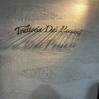 トラットリア ダイ パエサーニ - 